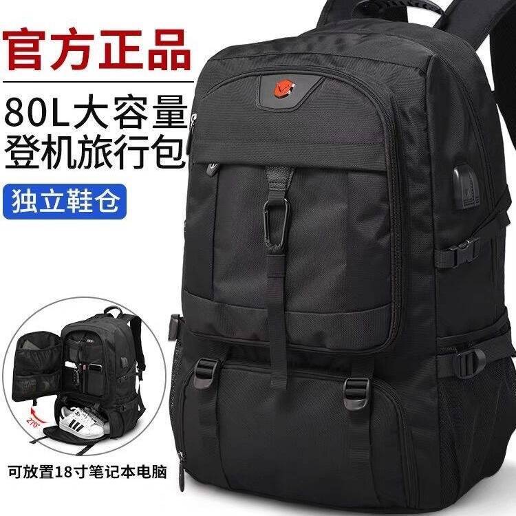 Embroidery Computer - Nueva Mochila Deportiva de Gran Capacidad