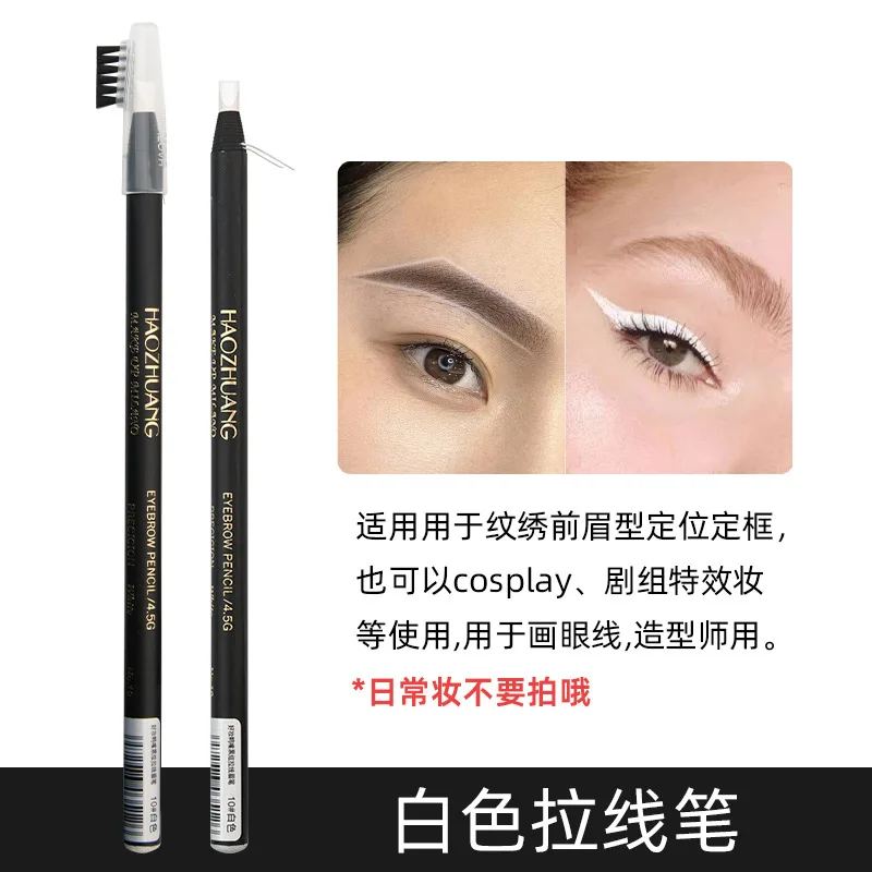 6 uds Haozhuang lápiz de cejas - Embroidery Converter reseña y precio